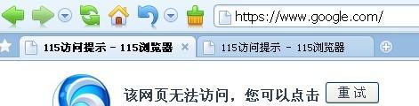 谷歌国内被墙了-20101228