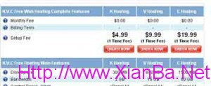 便宜主机kvcwebsitehosting