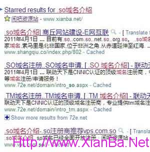 做站域名新选择-.so域名