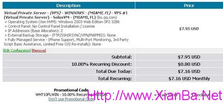 BurstNET Windows VPS WHT特供9折优惠码