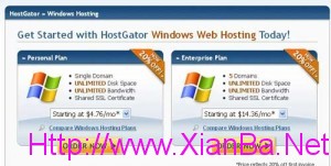 HostGator Windows主机界面截图