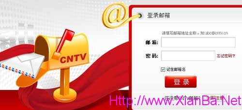 免费邮箱新选择-CNTV.CN免费邮箱