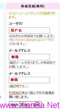 atpages.jp-日本老牌稳定的PHP CGI免费空间