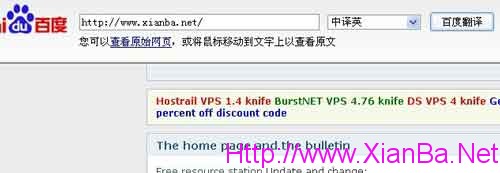 百度在线翻译-高速强大的免费在线翻译服务