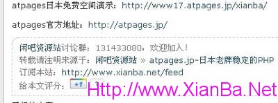 无需邀请码为网站添加谷歌+1按钮