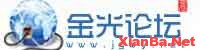 闲吧从金光免费空间转移到DS VPS了