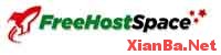 FreeHostSpace – 250MB 5GB免费PHP空间