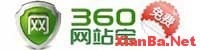360网站宝 – 免费网站防火墙、防DDOS、网站CDN加速、宕机保护