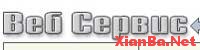 Webservis.ru – 俄罗斯100MB无限流量PHP/CGI免费空间
