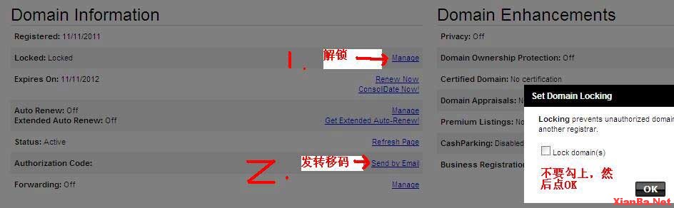 GoDaddy域名转出的一些准备工作