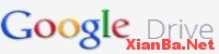 Google Drive – 来自谷歌的免费5GB云存储空间