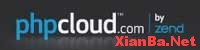 PHPCloud – Zend推出的免费PHP云主机应用