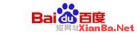 百度短网址服务 dwz.cn