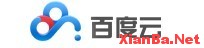 百度云100GB免费云存储空间免费送