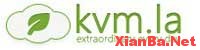 KVMLA 2013年5月6折优惠码 512MB XEN VPS只需51元