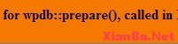 升级WordPress 3.5后报wpdb::prepare()错误的解决办法