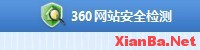 利用Nginx rewrite功能提高网站的安全性能