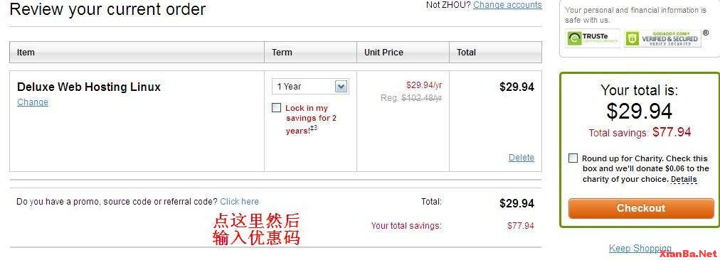 Godaddy虚拟主机 Economy最低只需11.94美元