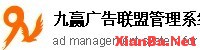 9V广告联盟介绍及简单评测