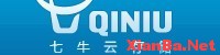 国内免费10GB云存储的CDN加速商七牛云存储