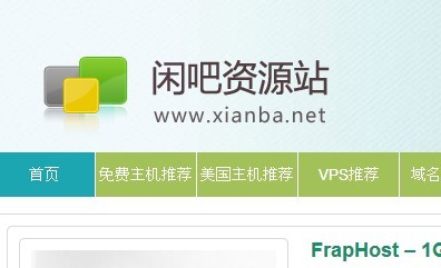 闲吧最新的改版记录 2013年8月25