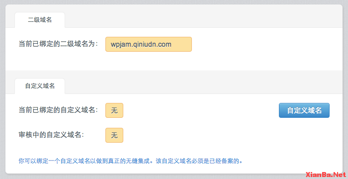 国内七牛qiniu wordpress插件加速网站访问速度