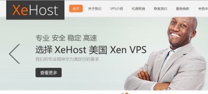 xehost