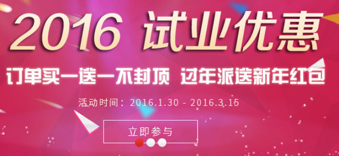 HostXen 2GB内存香港VPS 70元/月 买一赠一