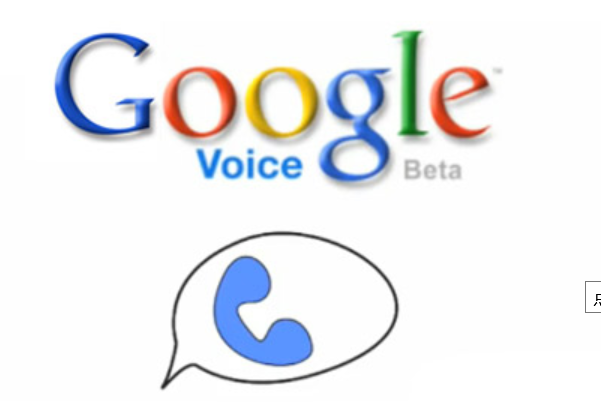Google voice可以注册的国内外平台汇总