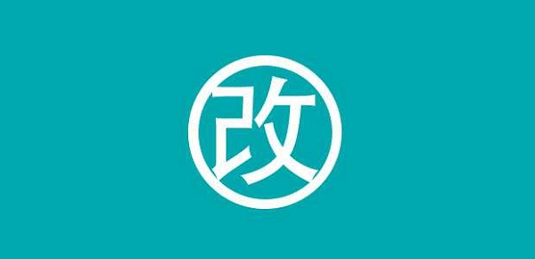 网站修改小计事 – 2017年7月24