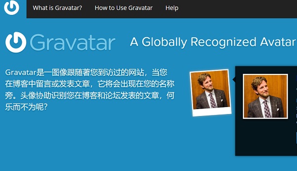 Gravatar头像CDN加速服务器推荐